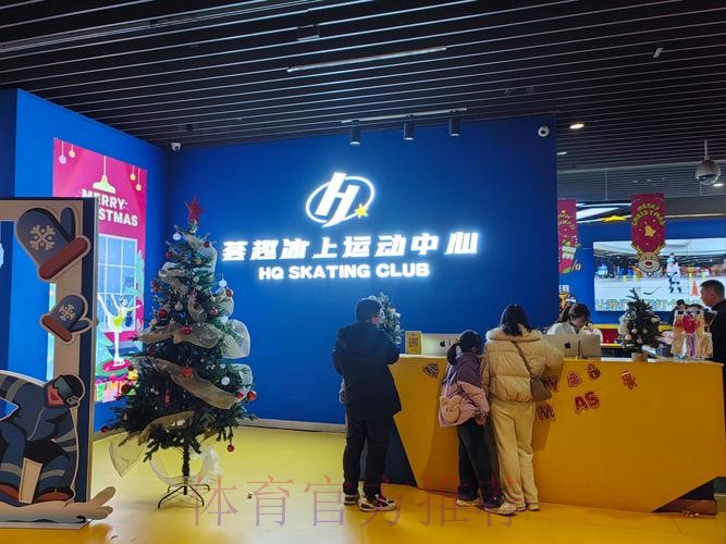 北疆沐风十载 绽放冰雪运动教育繁花 冰城栉雨一旬 培育龙江体教融合良种 —