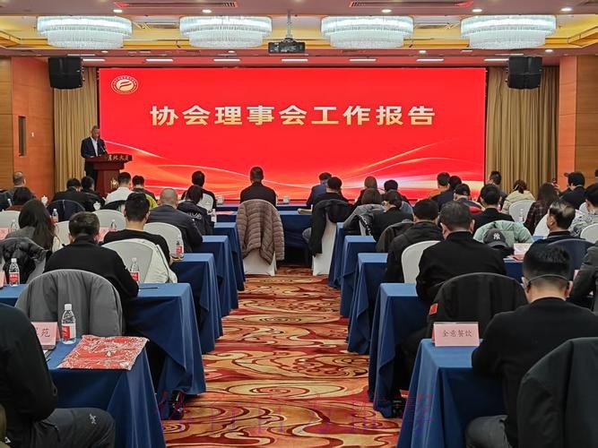 中帆协举行第十届第五次会员代表大会