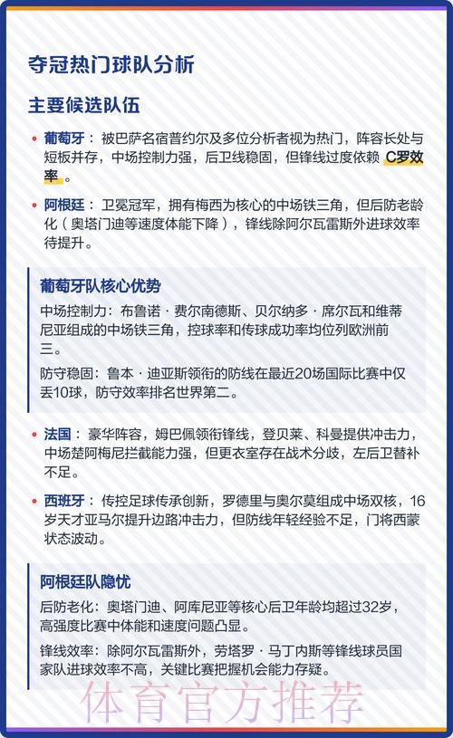 2026世界杯外围注册热门 2026世界杯外围注册热门